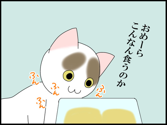 ブログ0002