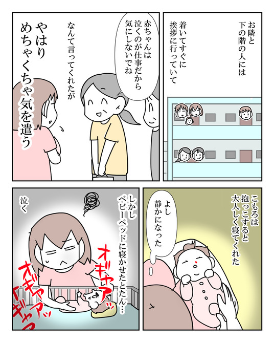 イラスト_009