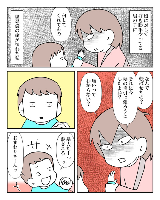 イラスト_053