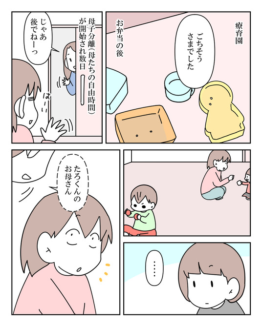 イラスト_019