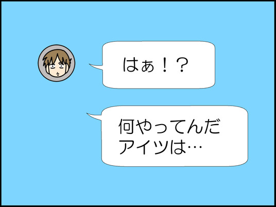 イラスト_029