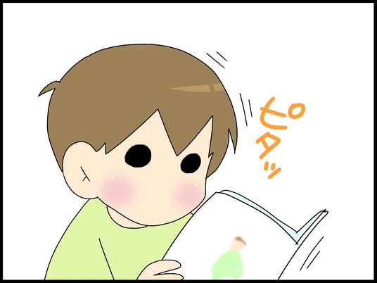ブログ0003