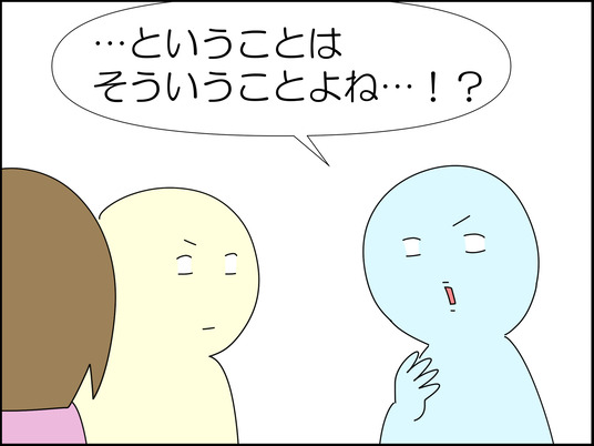 イラスト_031