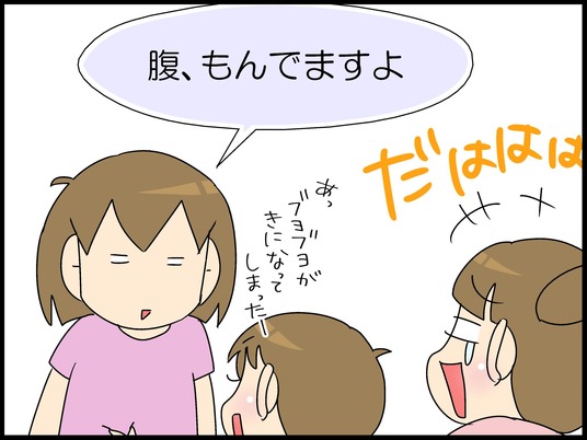 ブログ0008