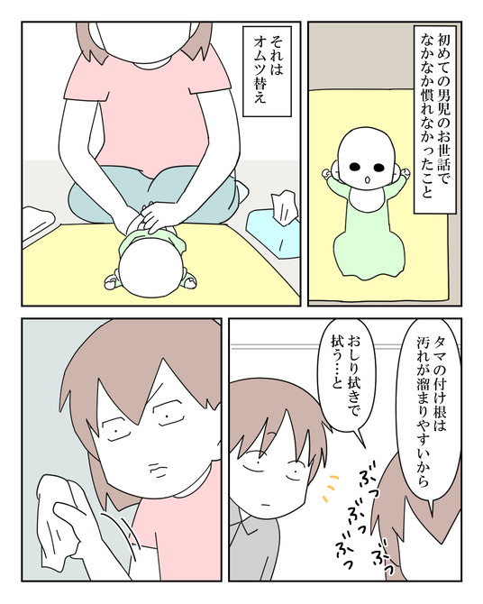 イラスト_008