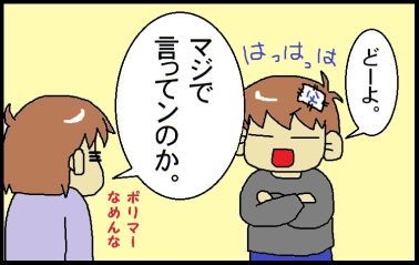 moroの家族と、ハンドメイドと。