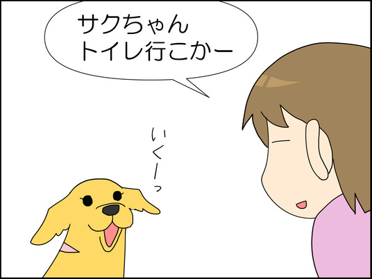 イラスト_002