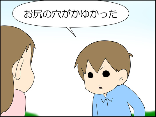 イラスト2_009