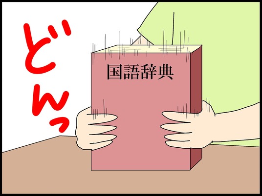 ブログ0010