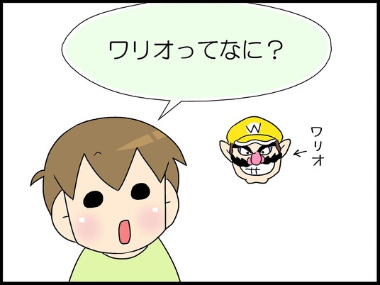 ブログ0002
