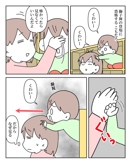 イラスト_054