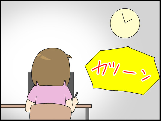 ブログ0001