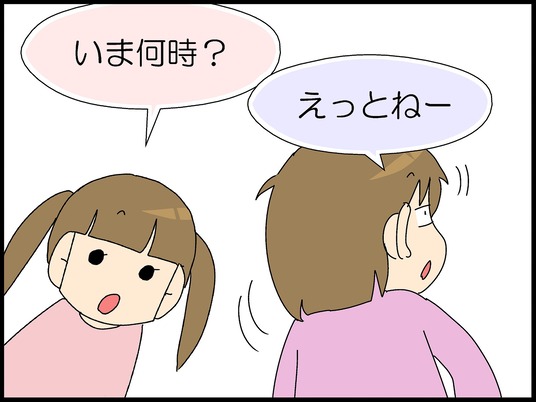 ブログ0001