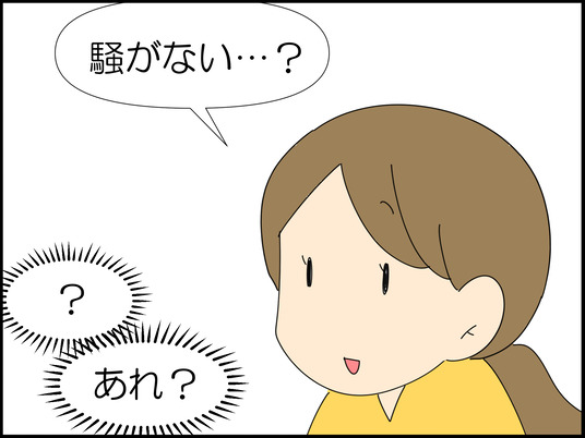 イラスト_007