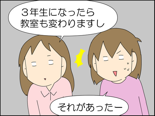 イラスト_063