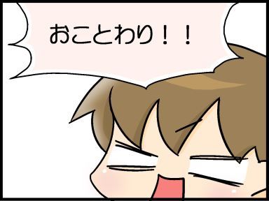 moroの家族と、ハンドメイドと。