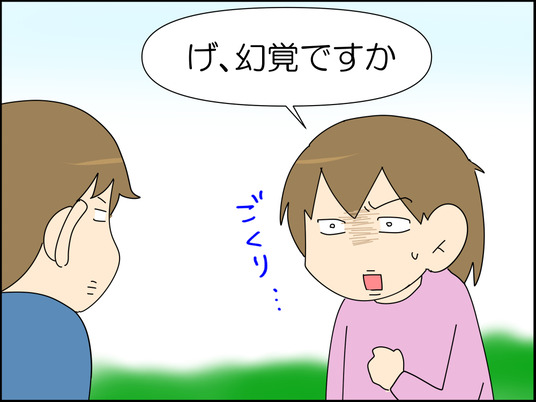 イラスト_015