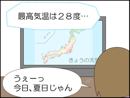 イラスト_002