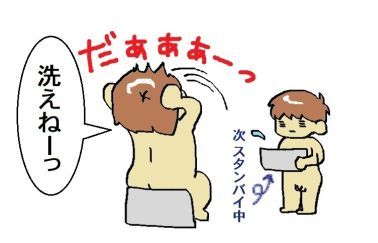 moroの家族と、ハンドメイドと。