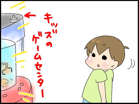 ブログ0002
