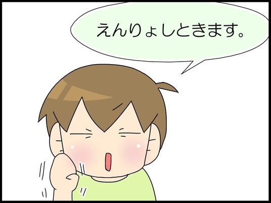 ブログ0006
