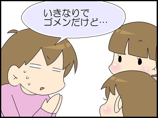 ブログ0002