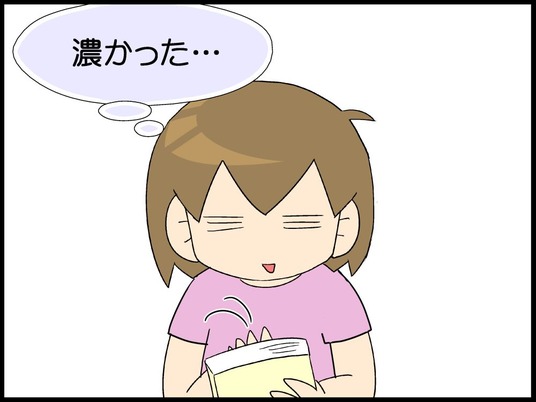 自閉くん0002
