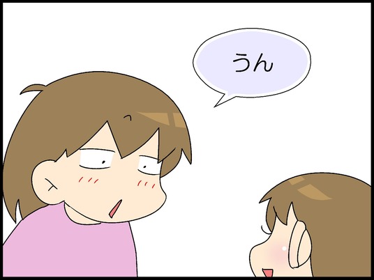ブログ0006