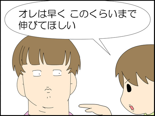 イラスト_038
