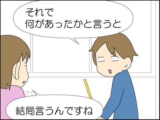 イラスト_013