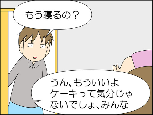 イラスト_007