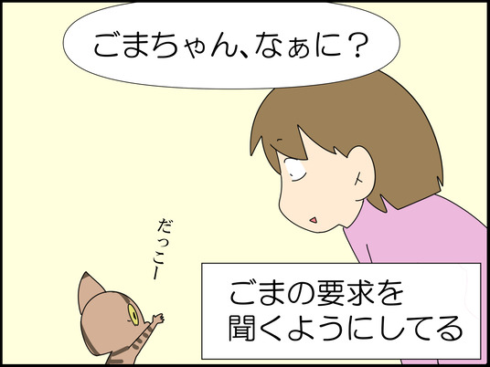 イラスト_019