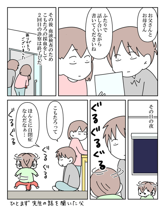 イラスト_007