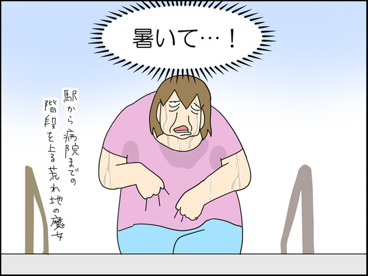 イラスト_032