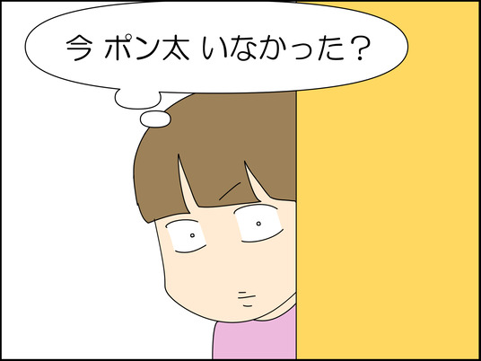 イラスト_041