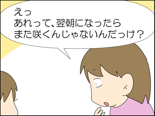 イラスト2_006