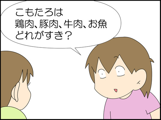 イラスト2_002