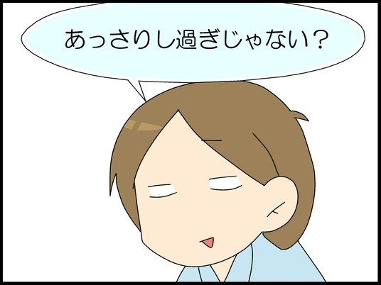 ブログ0005