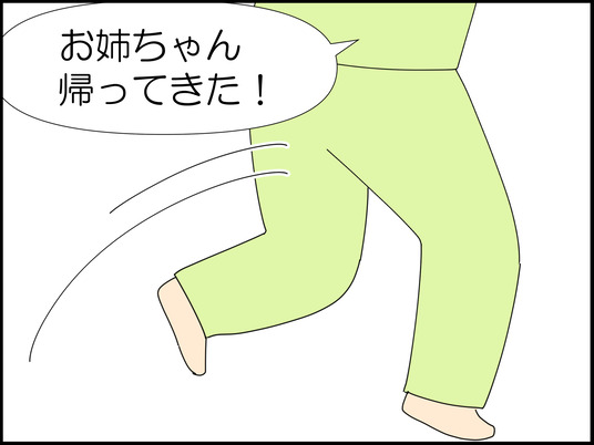 イラスト_038