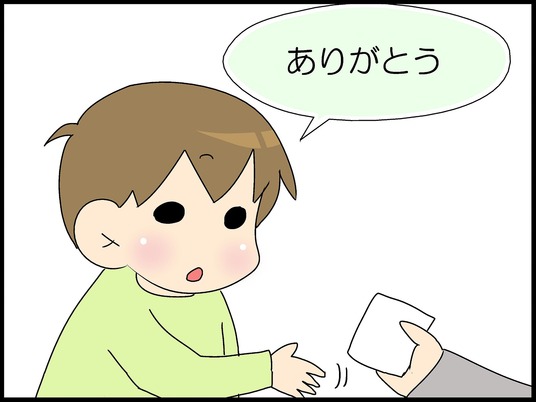 ブログ0007