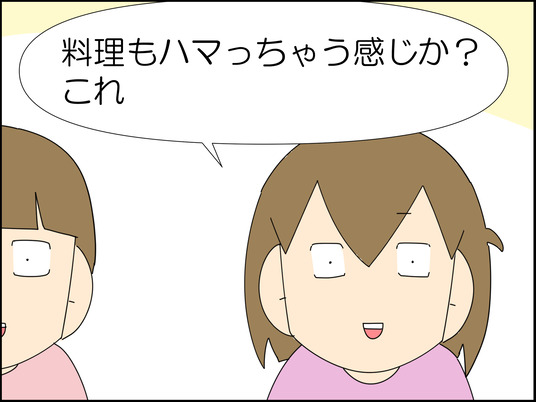 イラスト_003