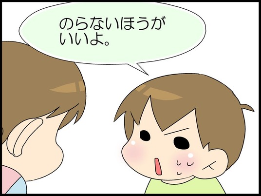 ブログ0009