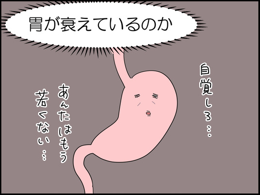 イラスト_009