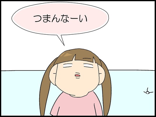 ブログ0002