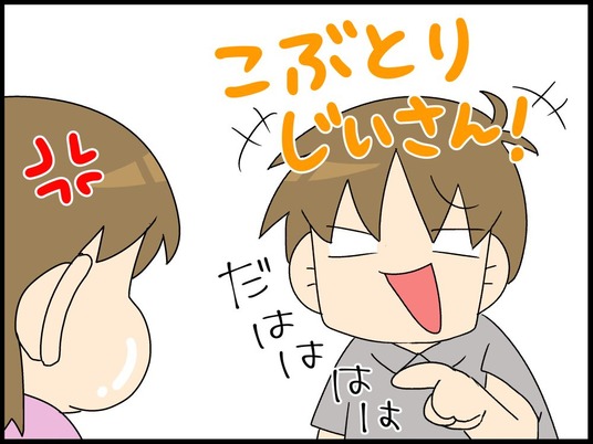 ブログ0008