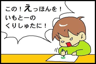 moroの家族と、ハンドメイドと。