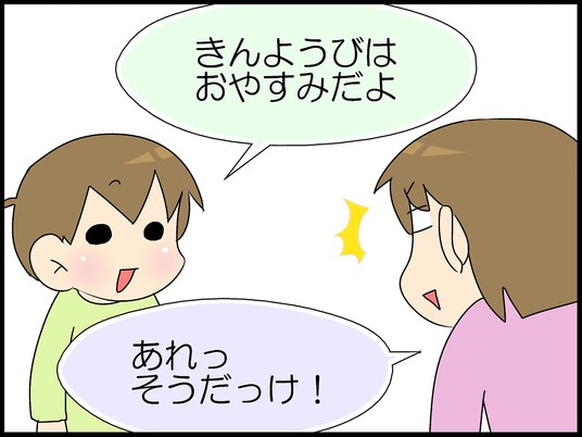 ブログ0001
