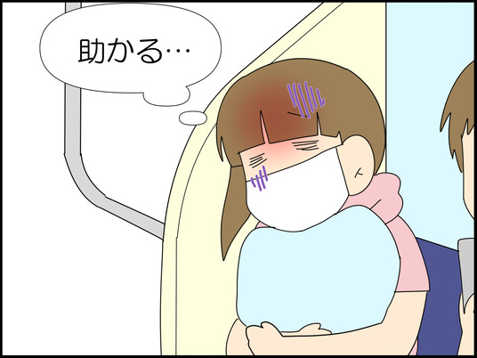 イラスト_031