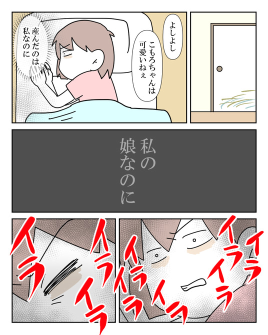イラスト2_010