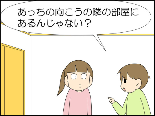 イラスト_008